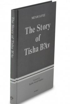 The Story of Tisha B'av Me"am Lo'Ez Commentary by Rabbi Arye Kaplan